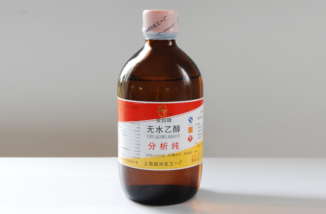 化学试剂无水乙醇